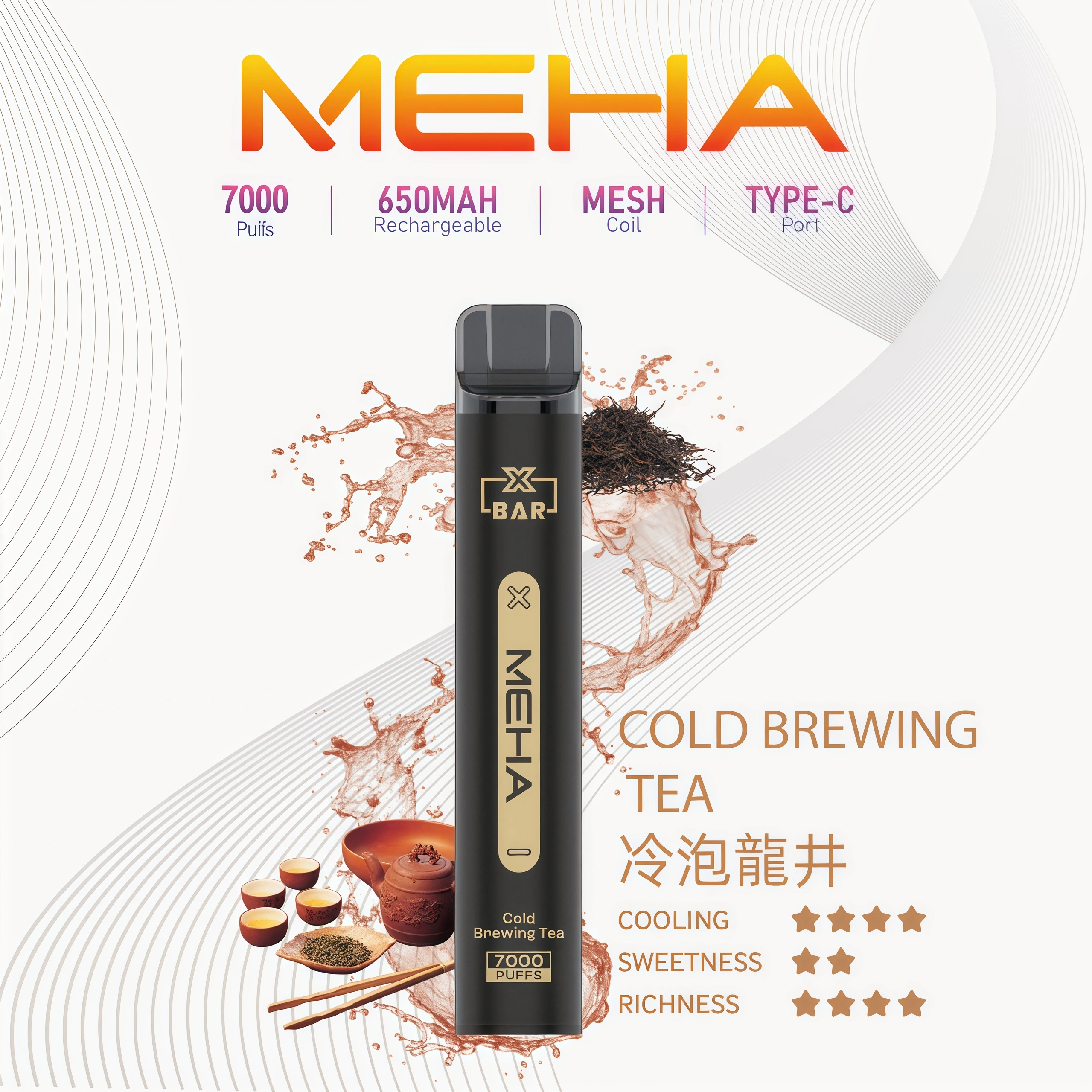 MEHA Xbar 冷泡龍井 拋棄式