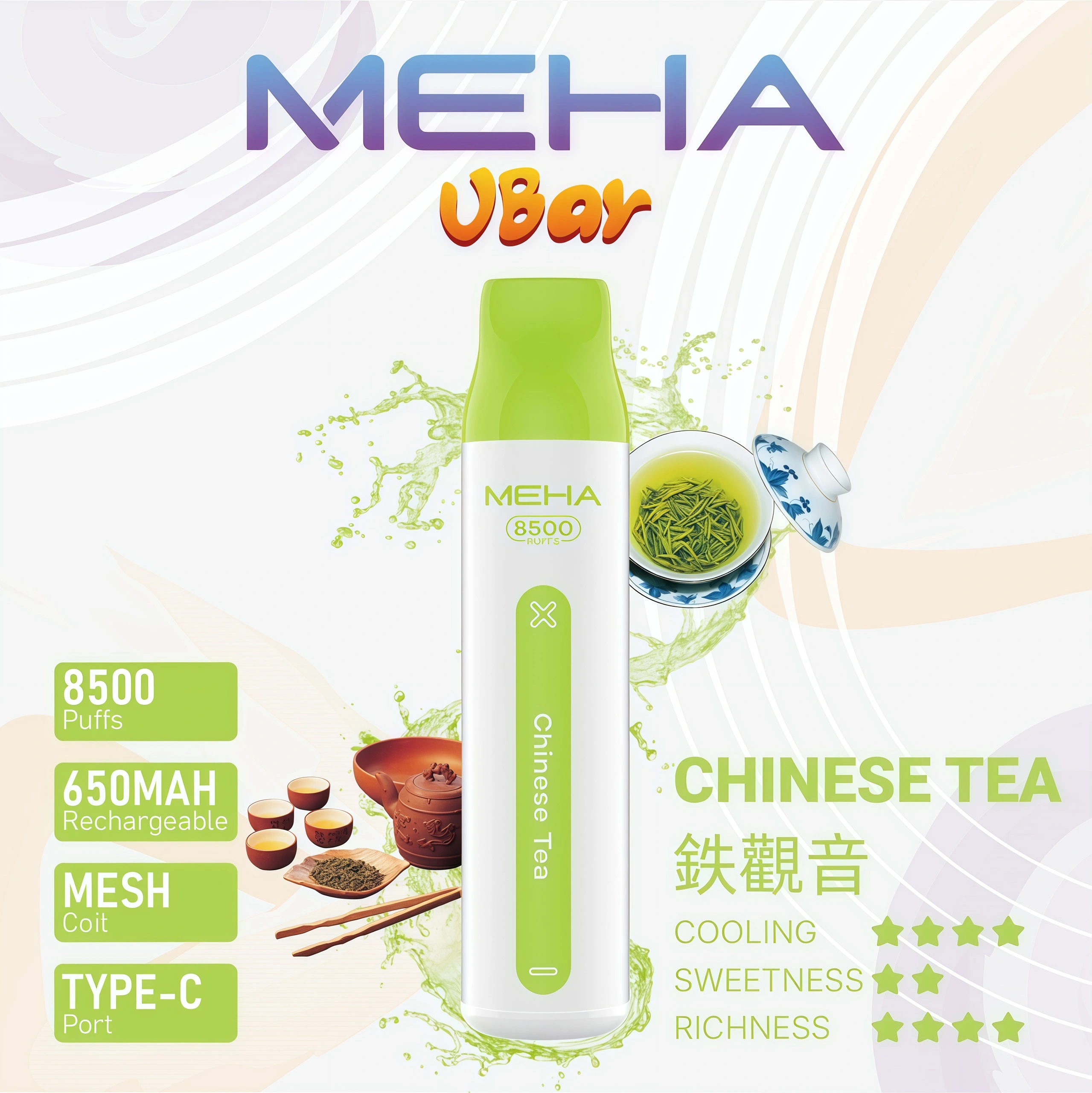 【鐵觀音】MEHA 8500口拋棄式 魅嗨小白條一次性 買十送一