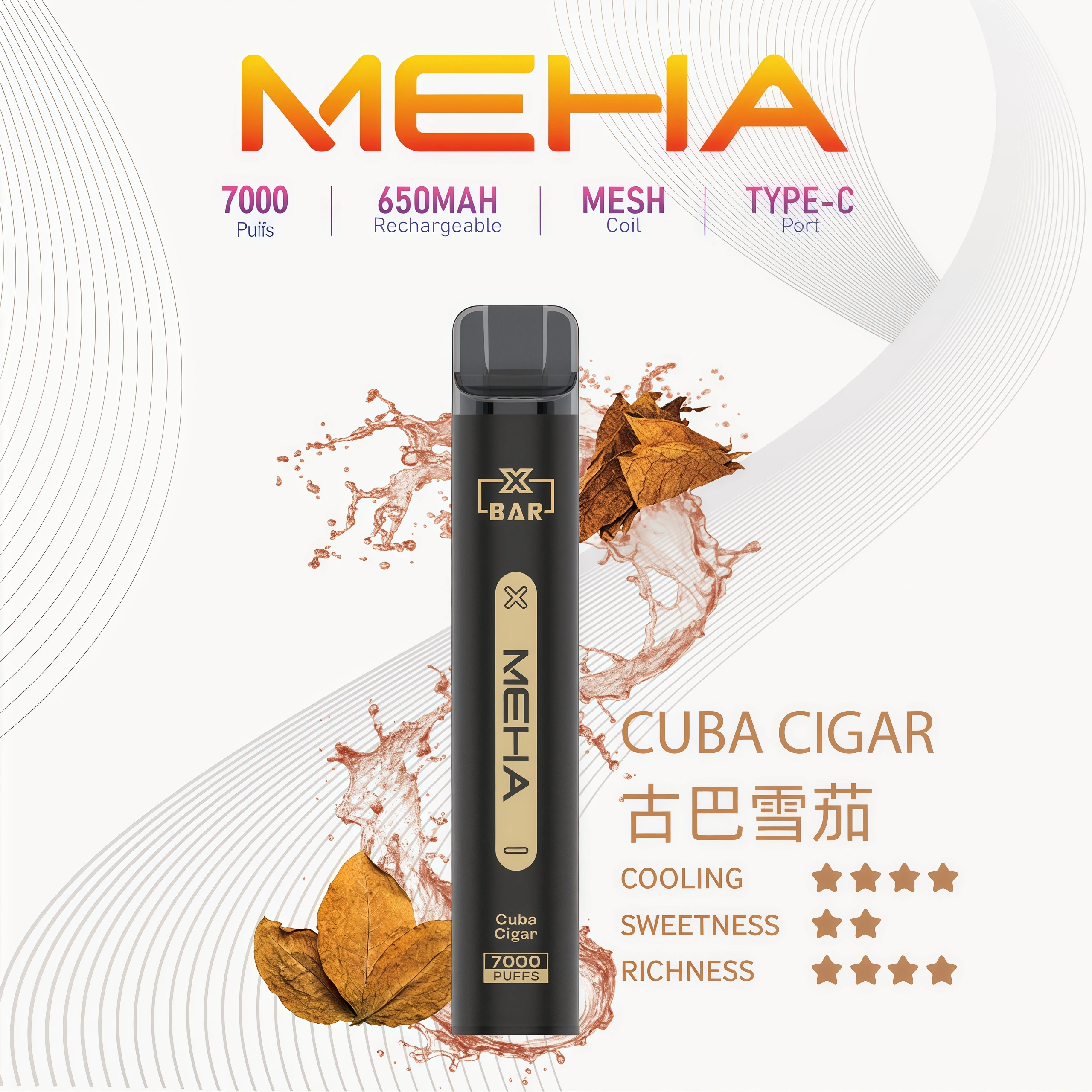 MEHA Xbar 古巴雪茄 拋棄式