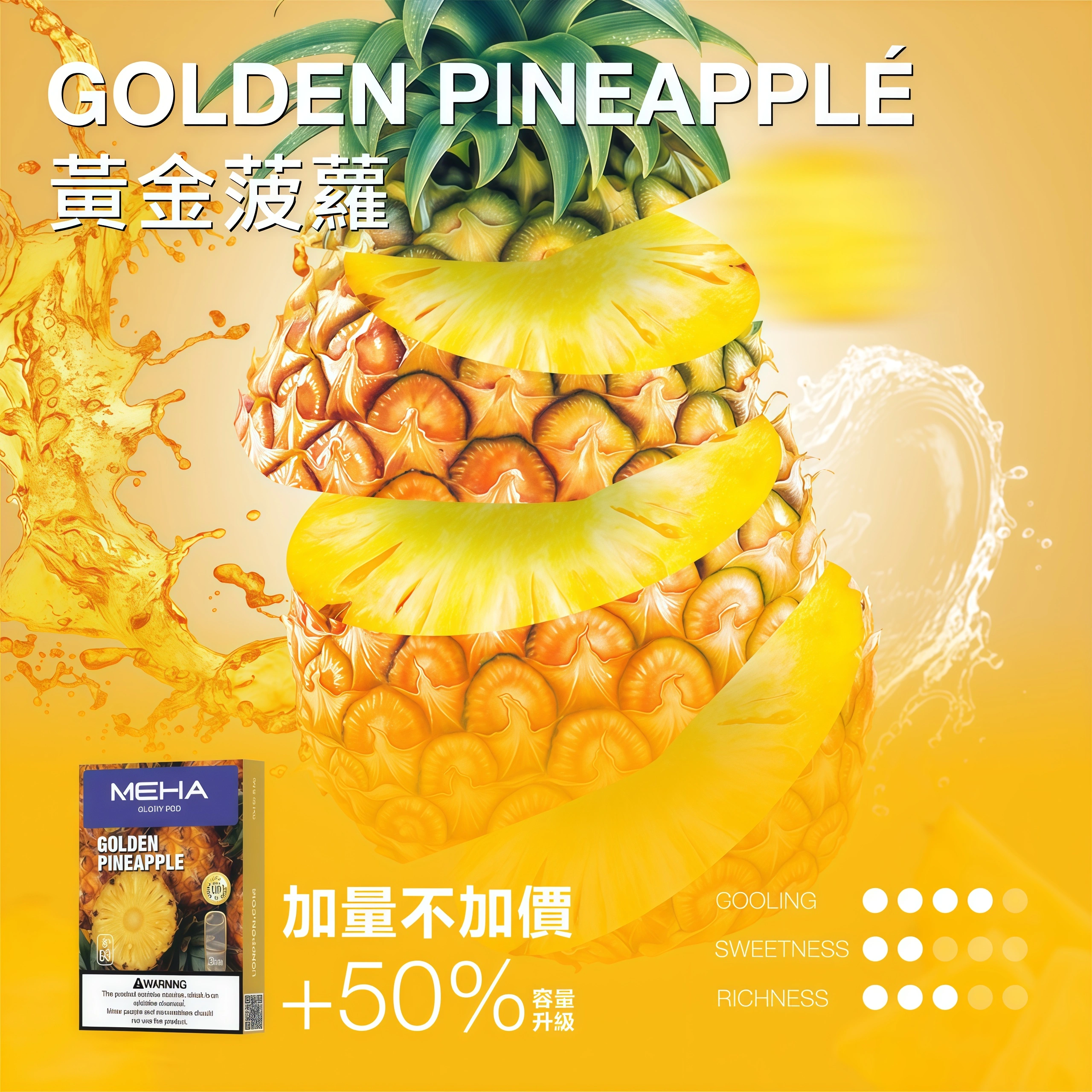 MEHA 魅嗨通用一代煙彈