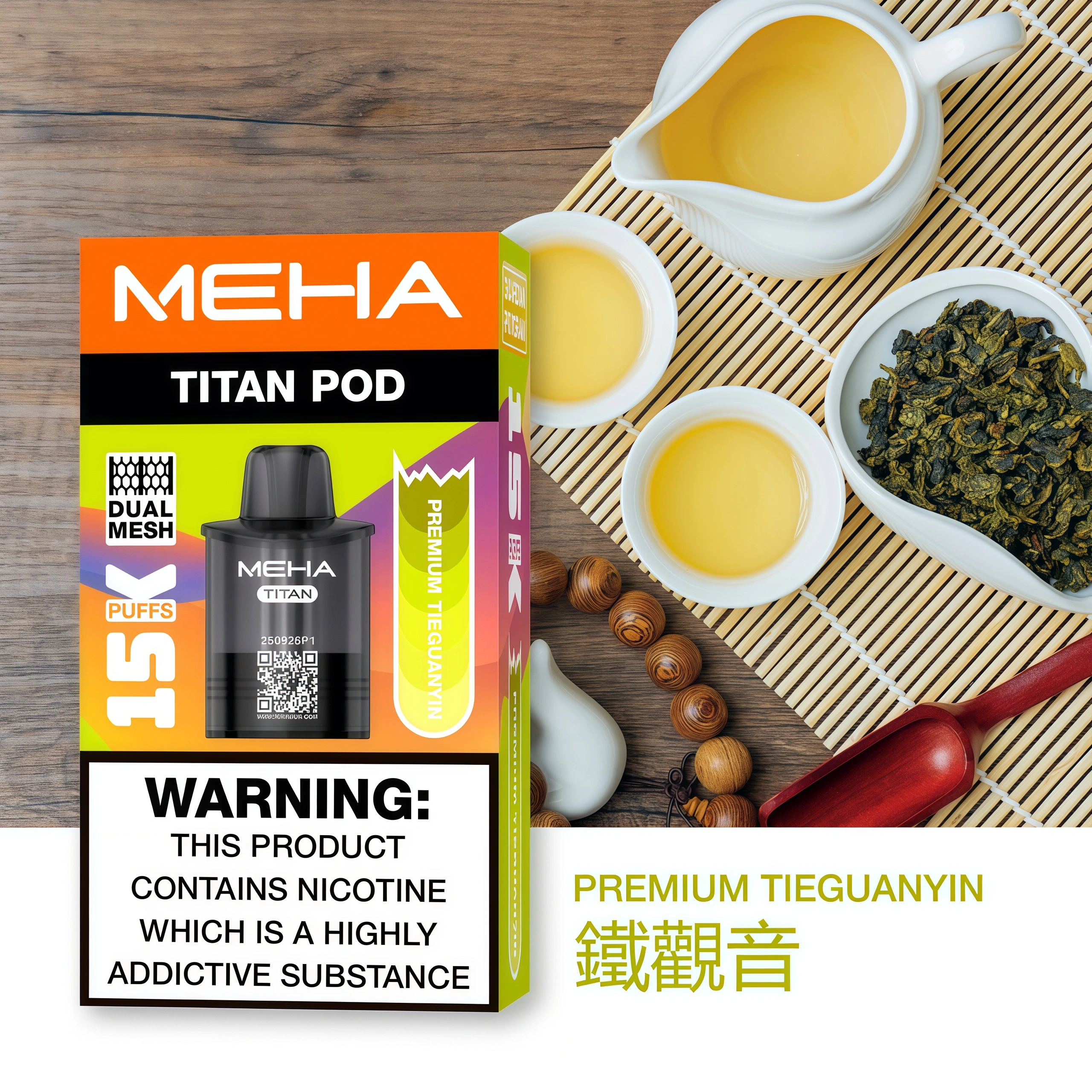 【鐵觀音】MEHA TITAN 泰坦專用煙彈