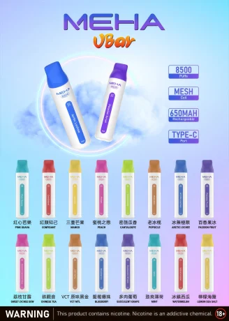 MEHA 好抽嗎? 玩家的反饋給出了答案 小白條 MEHA 8500