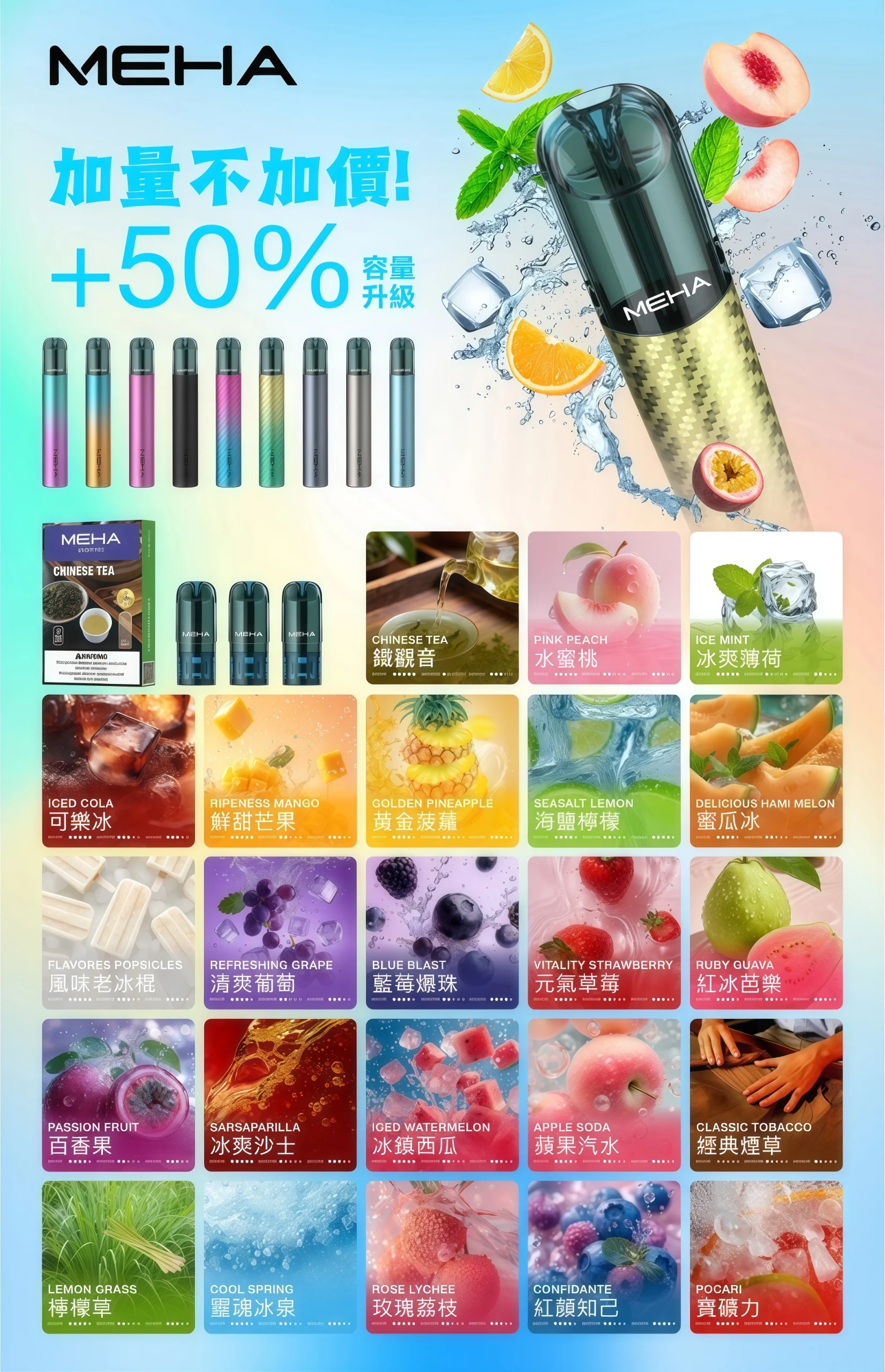 MEHA一代通用煙彈