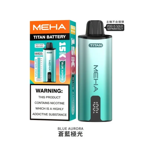 MEHA TITAN 蒼藍極光主機｜雙發網芯・可視化螢幕｜台灣現貨