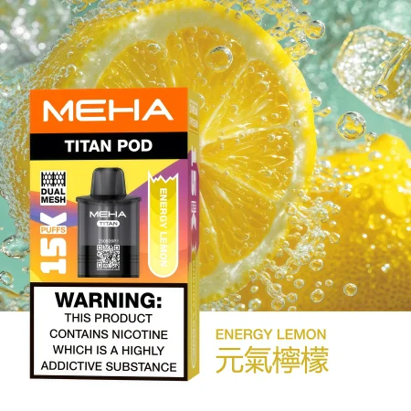 【元氣檸檬】MEHA TITAN 泰坦專用煙彈｜15,000 口大容量｜雙發網芯