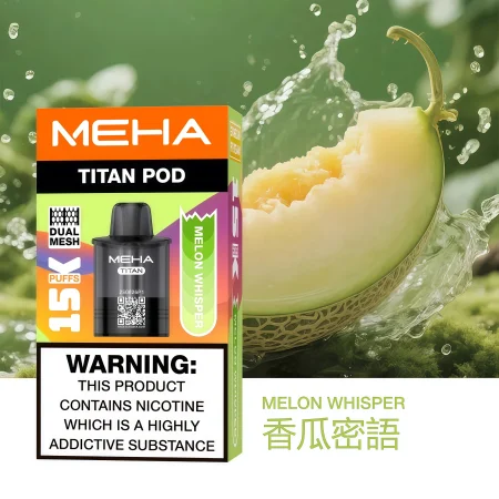 【香瓜密語】MEHA TITAN 泰坦專用煙彈｜15,000 口大容量｜雙發網芯