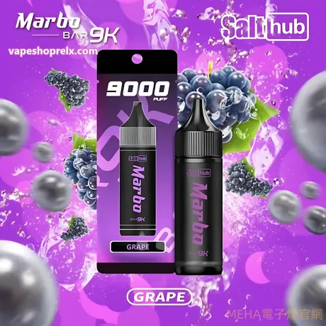 Marbo 9K Puffs 拋棄式電子煙