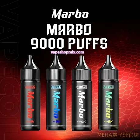 Marbo 拋棄式 實拍圖