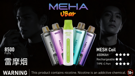 MEHA電子煙