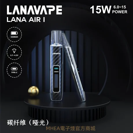 LANA AIR 1 主機