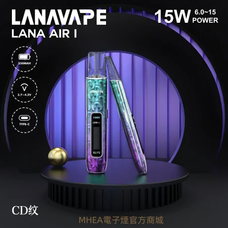LANA AIR 1 主機 產品細節圖