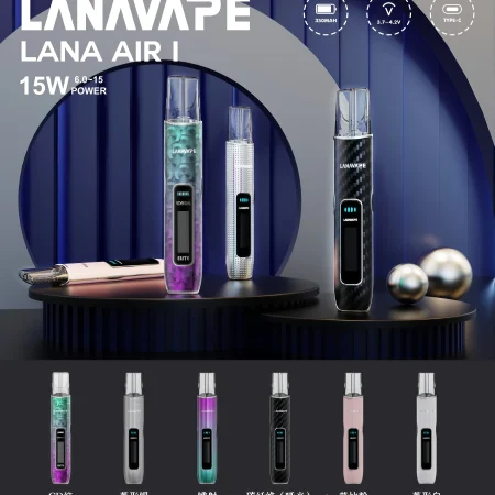 LANA AIR 1 主機｜350mAh・6W–15W・可視化螢幕