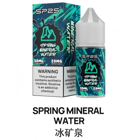 SP2S 煙油 產品細節圖