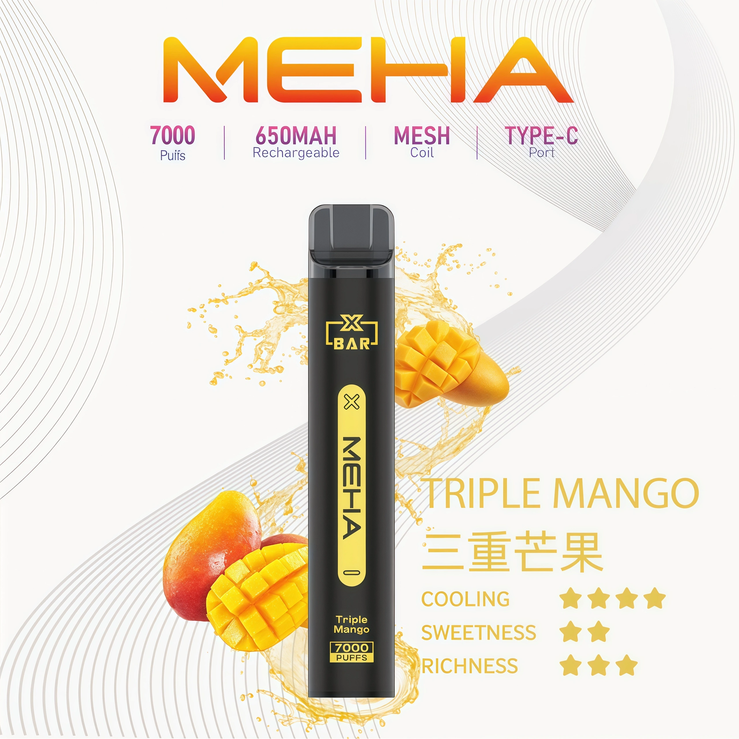 【三重芒果】MEHA 7000口拋棄式 魅嗨小黑條一次性 買十送一