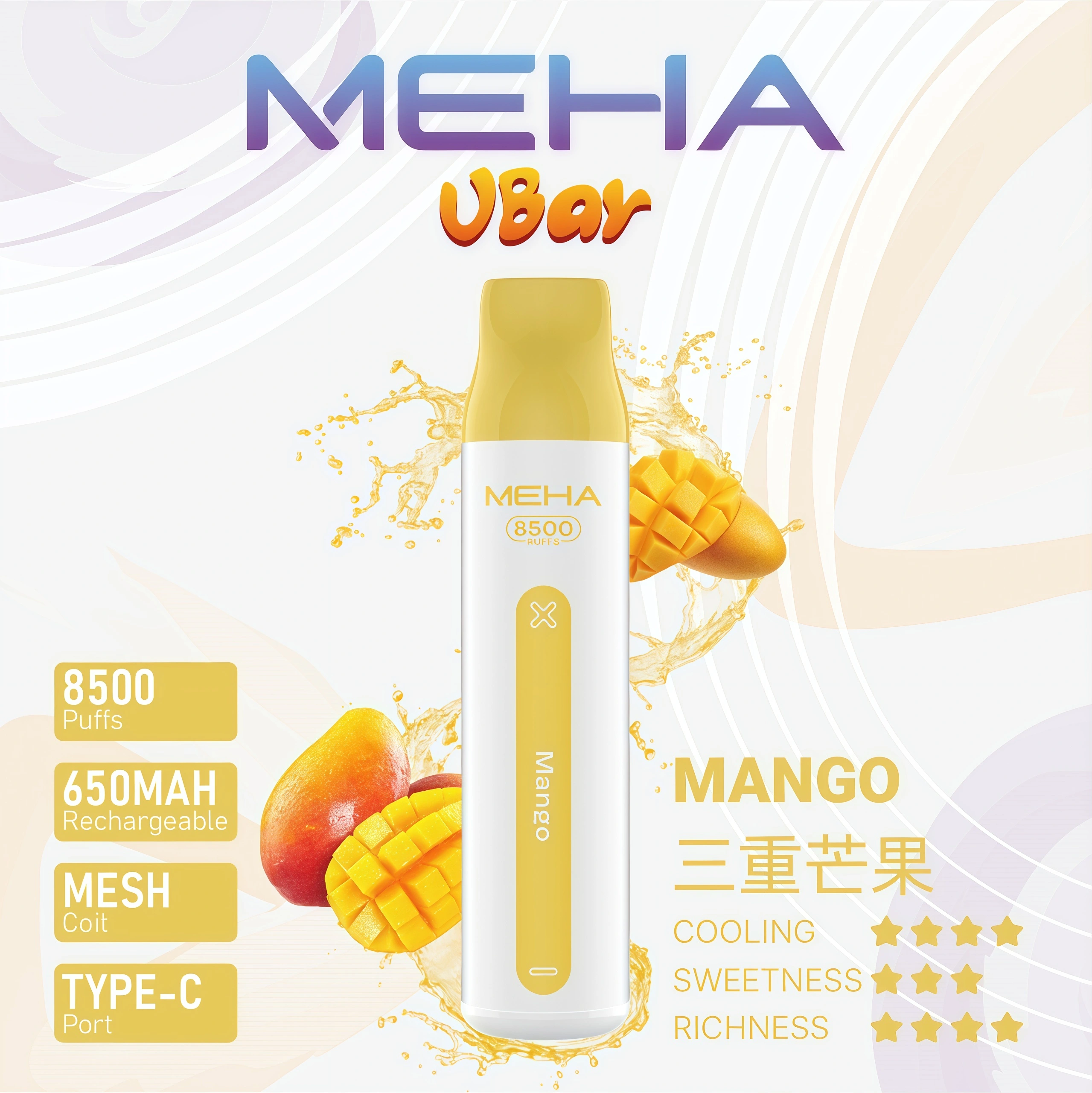 【三重芒果】MEHA 8500口拋棄式 魅嗨小白條一次性 台灣現貨