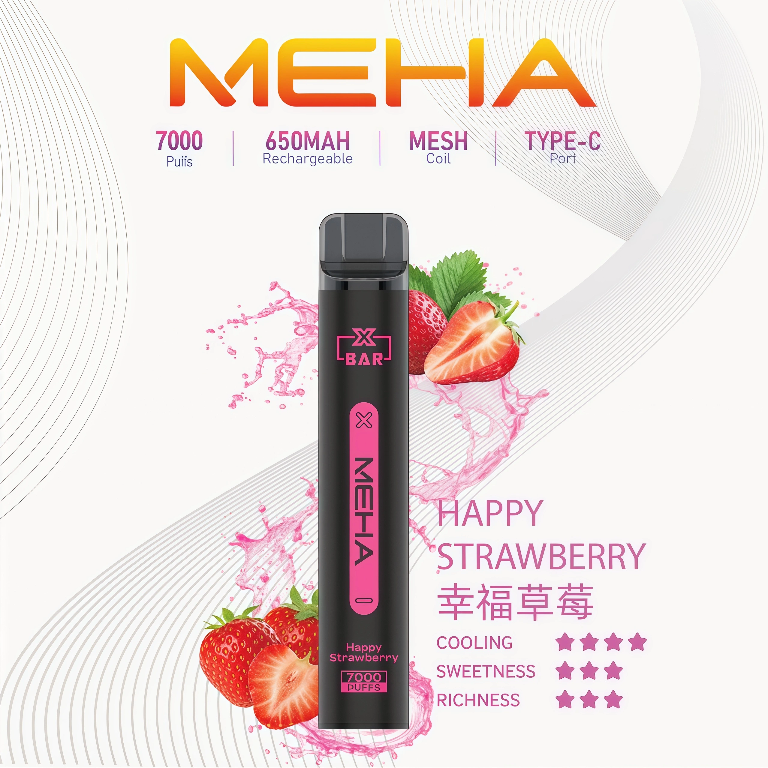 【幸福草莓】MEHA 7000口拋棄式 魅嗨小黑條一次性 買十送一