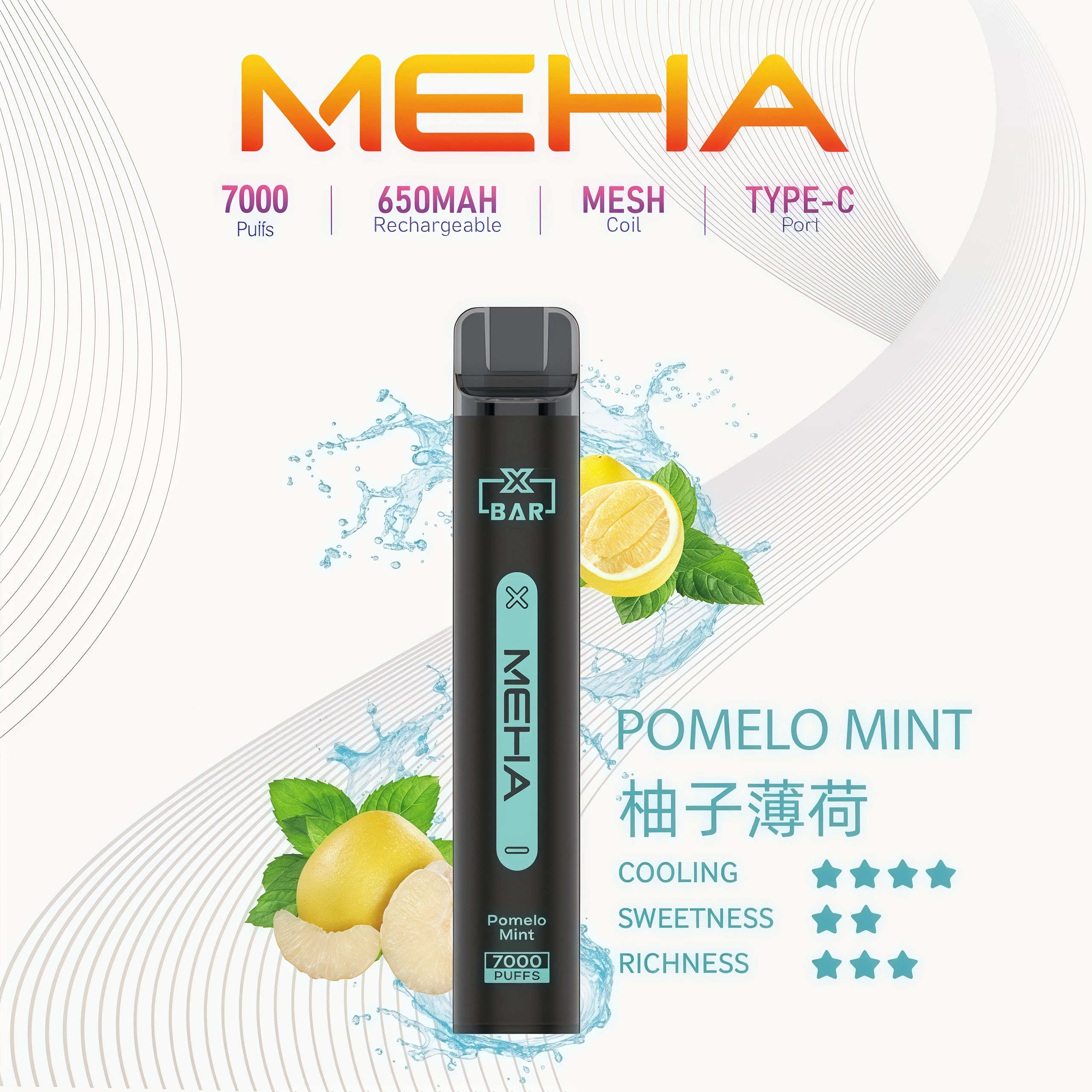 【柚子薄荷】MEHA 7000口拋棄式 魅嗨小黑條一次性 買十送一