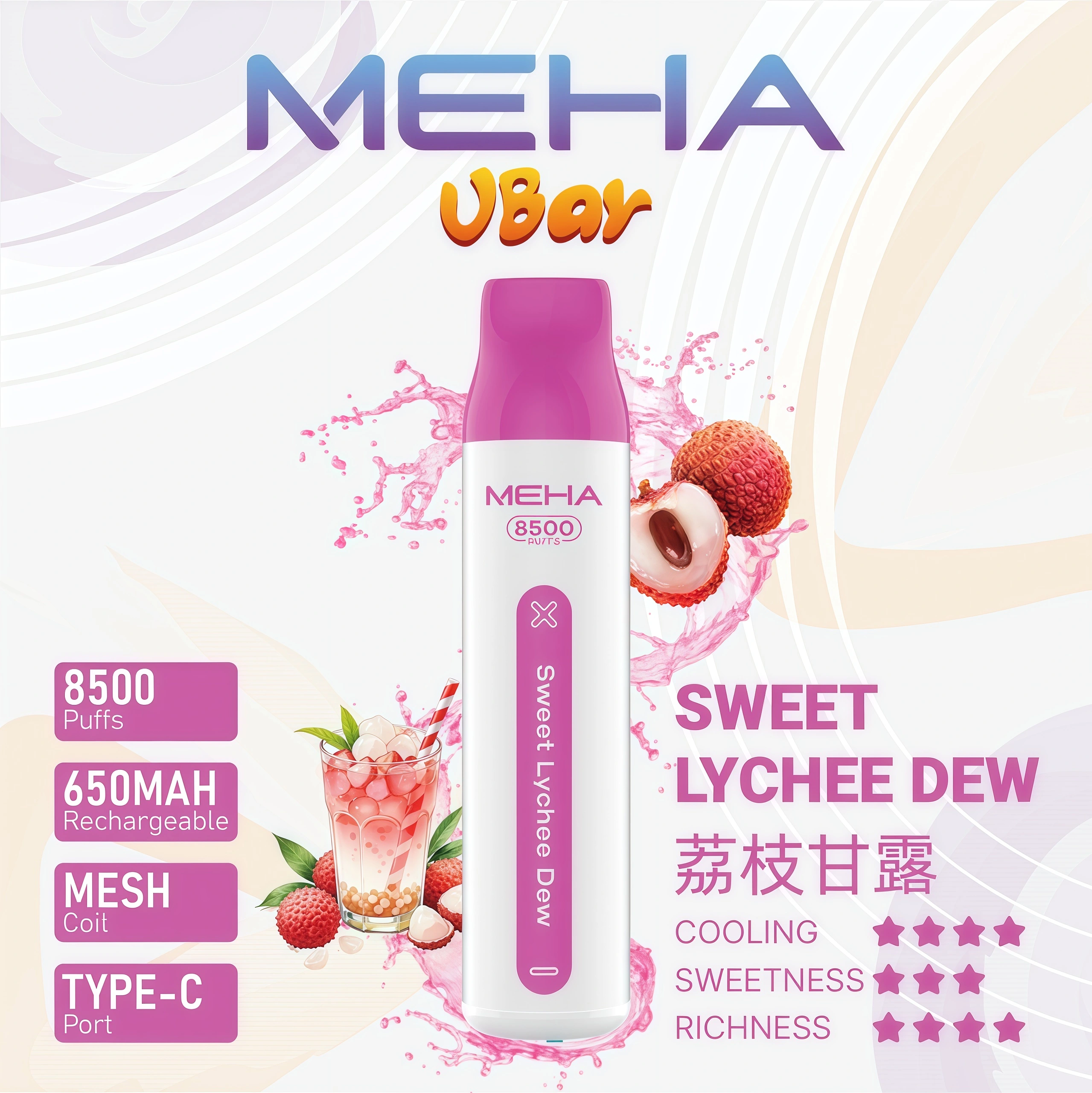 MEHA 8500口拋棄式 魅嗨小白條一次性 買十送一
