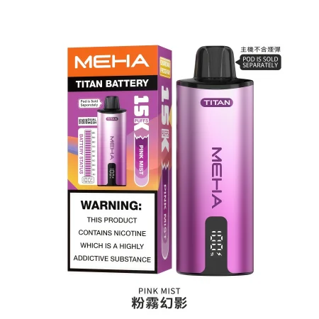 MEHA TITAN 粉霧幻影主機｜雙發網芯・可視化螢幕｜台灣現貨