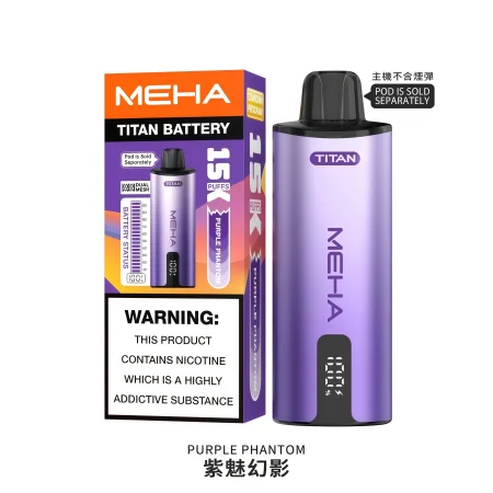 【紫魅幻影】MEHA TITAN 泰坦系列｜15000 口旗艦續航｜雙發網芯